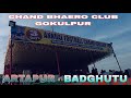 ATAPUR🆚 BADGHUTU ♥️AT -GOKULPUR 🙏@live match 2024