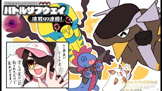 伊東ライフの配信のサムネイル画像