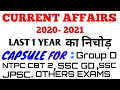 1 year Important Current affairs 2020-21 For all competitive exams  | Must watch | Naseem sir Part-1