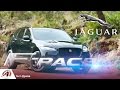 Jaguar F-Pace 2016 -Тест-Драйв. Британский хищник! Первый SUV от Ягуара.