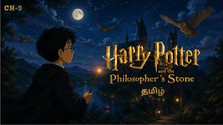 Chapter 3 : The Letters from No One | Tamil | Harry Potter Book-1 Explained in Tamil