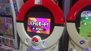 神奇寶貝 TRETTA U4 決戰金胡帕