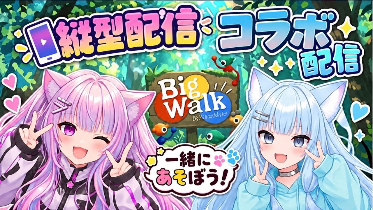 【Among Us】#3 急遽!参加型!桜音凜さんとコラボ配信✨