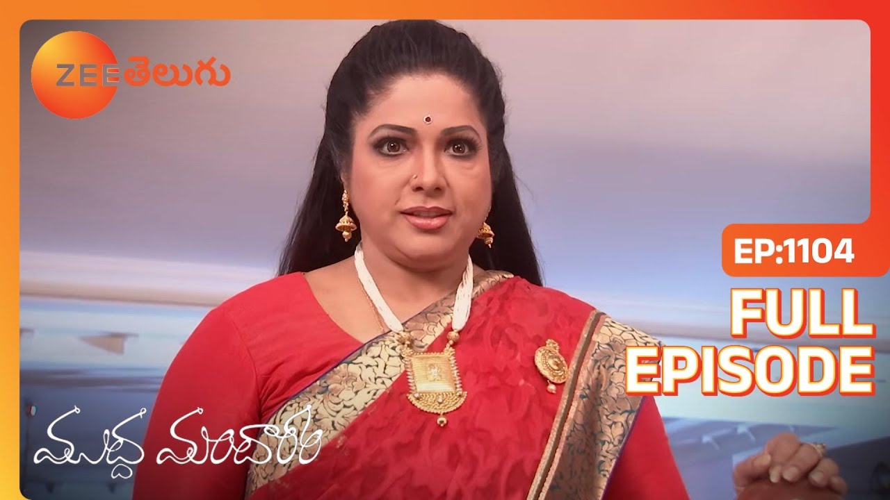 EP 1104 - Муддха Мандарам - Индийское телешоу телугу - Же Телугу