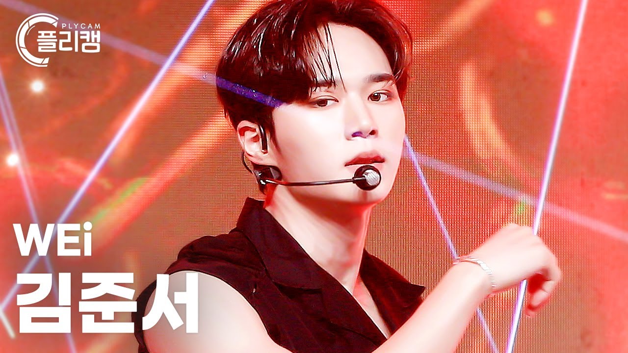[플리캠 4K 가로] WEi KIM JUNSEO 'Thriller' (위아이 김준서 직캠) l Simply K-Pop CON-TOUR Ep.575のサムネイル