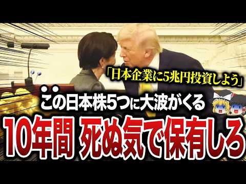 【緊急速報】なんとあの長期日本株が-82%の下落でこれからとんでもないことが起こるかもしれません