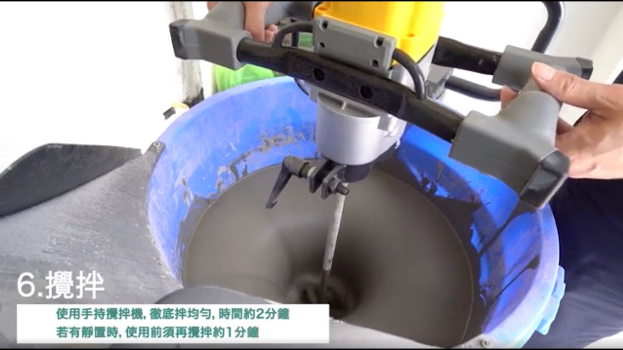 水泥基厚層自流平- 自平泥- 產品介紹- 冠軍磁磚- 冠軍建材，是您一輩子