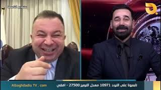 ستوديو التاسعة مع ثائر البغدادية علي محمد وضيف الحلقة هوشيار مالو || 15-7-2025
