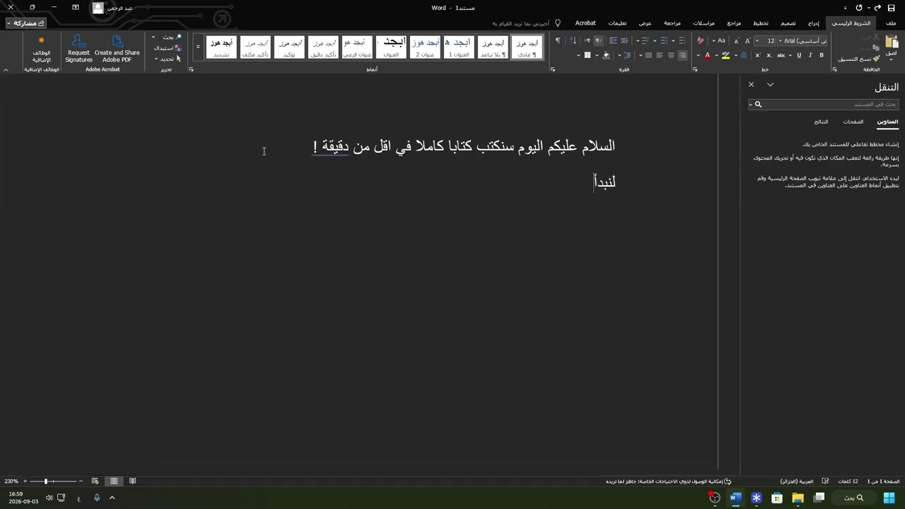 نشرت فيديو مهم بيغير نظرتك ادعموه https://youtu.be/2A3vTMuw9