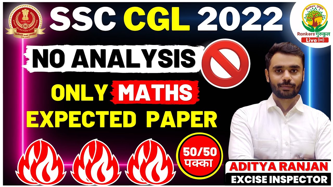 🔥NO ANALYSIS ONLY MATHS EXPECTED PAPER || FOR SSC CGL 2022 || By Aditya Ranjan Sir || 