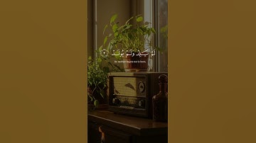 أروع ما تسمع 🎧 | سورة الإخلاص بصوت الشيخ عبدالباسط 🙏