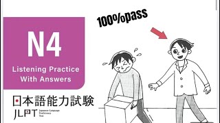 JFT basic a2  Listening 👂 practice irodori/marugto with answers model question 2026 new set 