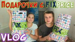 Покупки для свадьбы. FIXprice