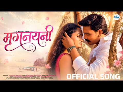 Mrugnayani Marathi Love Song | Latest Romantic Music Video 2026 | CGP Marathi #song #love #marathi
