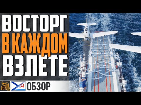 Видео: НАХИМОВ ТАК ХОРОШ, ЧТО Я СТАЛ АВИКОВОДОМ⚓ World of Warships