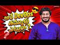 Proud to be DevOps Engineer | DevSecOps with AWS | JoinDevOps Siva @DevOpsAndCloudWithSiva