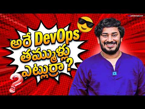 Proud to be DevOps Engineer | DevSecOps with AWS | JoinDevOps Siva @DevOpsAndCloudWithSiva