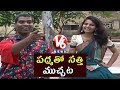 Bithiri Sathi Chit Chat With Mallesham Movie Heroine Ananya