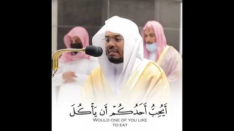 ياسر الدوسري ( يأيها الذين آمنوا اجتنبوا كثيراً من الظن ) تلاوة خاشعة