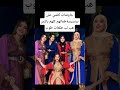 جاوفنات كلشي على برنسيسةطفاتهم كلهم بالزبن هب لب طلعات طوب 