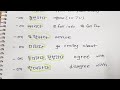 Verbs that follow -에 particle (& Verb Conjugation Practice)