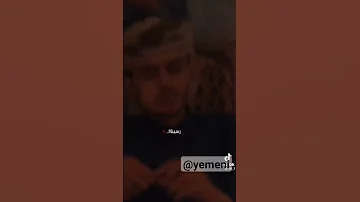 سياف الحرازي شاهد شبيه صوي ابوبكر سالم رسينا ياشواطي الشوق سياف الحرازي ابوبكر Shorts 