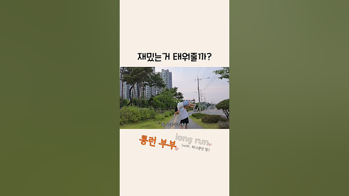 가족 외식하고 돌아오는 길에 놀이기구 태워줬습니다 #부부 #부부브이로그 #가족브이로그 #가족vlog #가족 #일상 #일상브이로그 #산책 #놀이기구