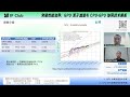 GPU Acceleration for Quant & Real-Time Analytics