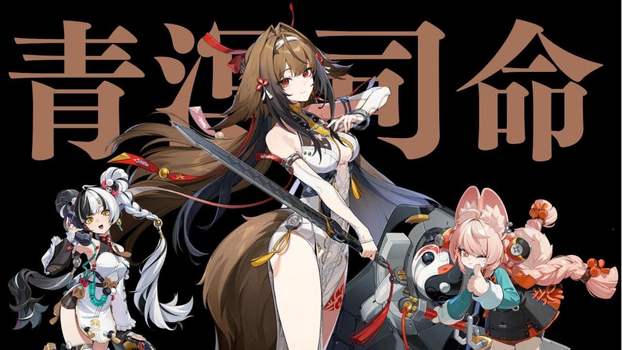 【ゼンレスゾーンゼロ】【危局強襲戦シーズン2】これが最強（完凸）虚狩りの力