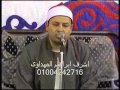 الشيخ محمود صابر الحجر والنحل بنايوس 13 8 2013 اشرف ابراهيم 01004242716