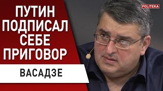 Запад имеет четкий план победы над Россией! Васадзе: захватив Грузию, путин перережет Евразию...