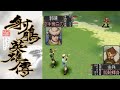 The Legend of the Condor Heroes (PS1) – A Forgotten Wuxia RPG Masterpiece!