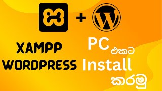 WordPress සහ Xampp computer එකට Install කරමු | WordPress sinhala Tutorials