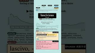 lascivious