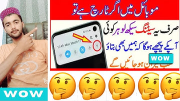 Mind Blowing Android Mobile Torch New Secret Tricks/Yasir Imran Official