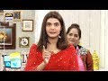 Watch Aaj Main Bilkhul Bhi Makeup Nahi Kiya Hoon - Nida Yasir Online In Hd