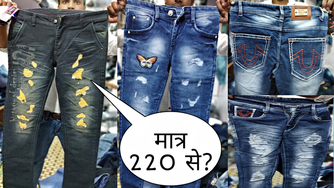 JBN CLOTHING COMPANY | Nilothi, West Delhi, Delhi | Anar B2B Business App