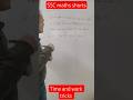 time and work tricks and tips#timeandwork#sscgd#mathstricks#shorts
