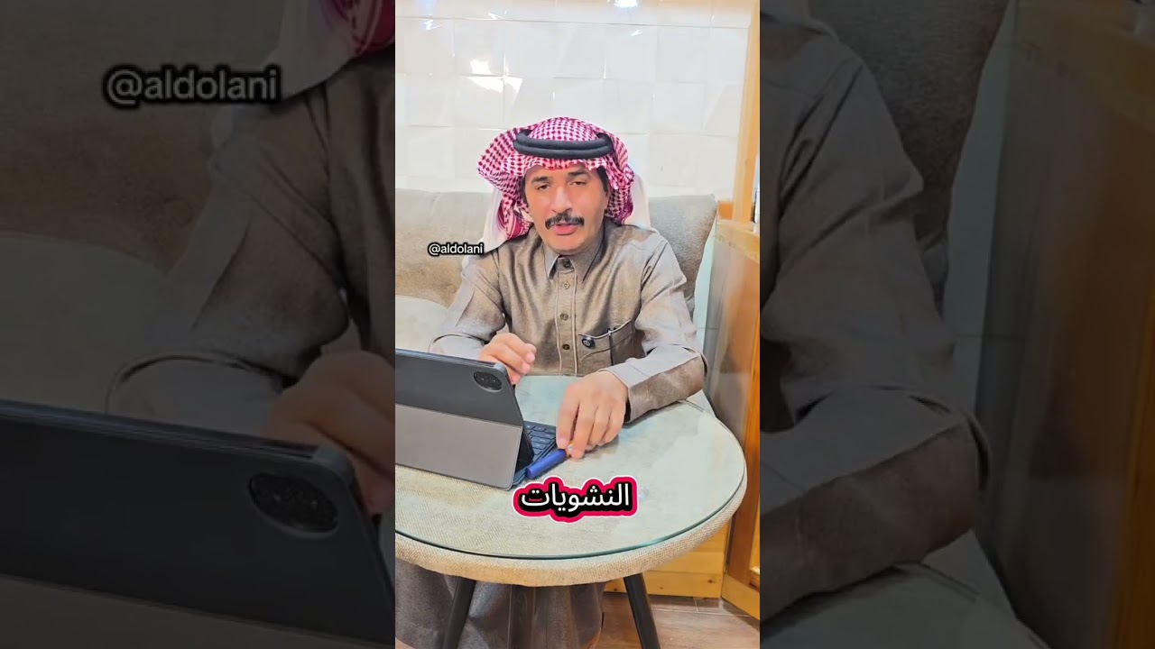 السكر الأول وطرق التعامل معه بطريقة سهلة 