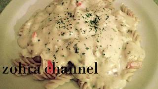 # مكرونة بالصلصة البيضاء لذة لا تقاوم بمقادير سهلة# pasta with sauce  # pâtes avec la sauce blanche#