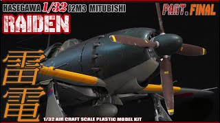 hasegawa 1/32 raiden MITUBISHI J2M3 scale model aircraft build