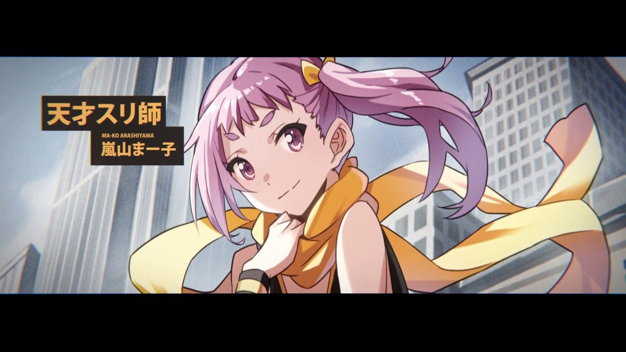 小説『アウトロー・ワンダーランド』３０秒ＰＶ