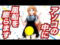 膣バルーン❤アソコのナカをどのくらいを膨らませるのか!?【ひいなch】