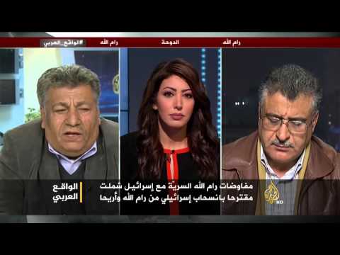 الواقع العربي-علام تتفاوض السلطة الفلسطينية وإسرائيل سرا؟