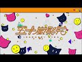 Beginning of video