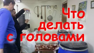 Можно ли перегонять головы ИЛИ что делать с головами.