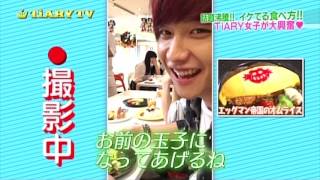 【TiARY TV#20】イケメン食堂
