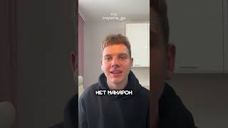 7 задание ЕГЭ по русскому языку | ЕГЭ 2026 #insperia #русскийязык #егэ2026 #егэ #школа #учеба #рек