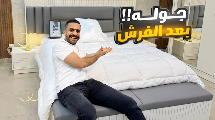 آخيرا جولة فى الشقة بعد فرش العفش الجديد💃🏻😍 !! ( فرشتها لوحدى😭 )