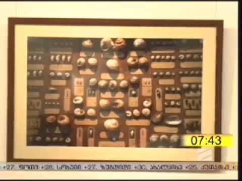 მუზეუმების კვირეული - გამოფენა ,,თანამედროვე ხელოვნება და მუზეუმი\"